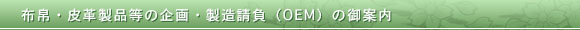 D OEM̂ē