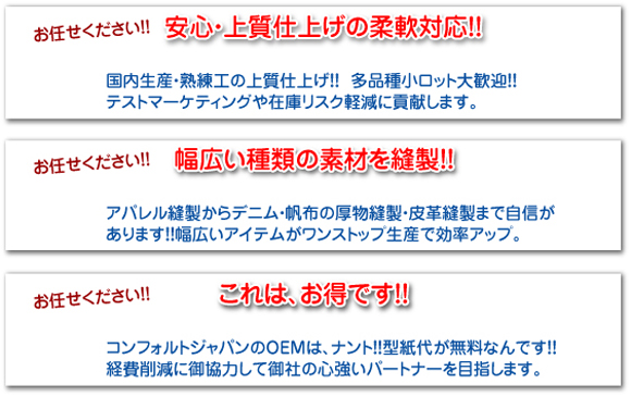 D OEM̂ƂȂ炨C