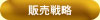 ̔헪